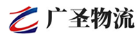 深圳到广德县物流公司